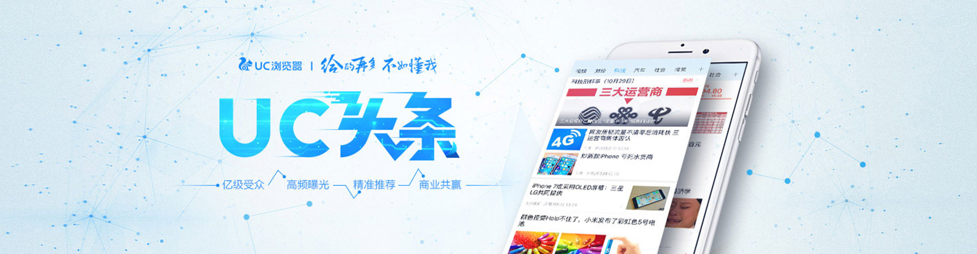 榆林百度优化推广